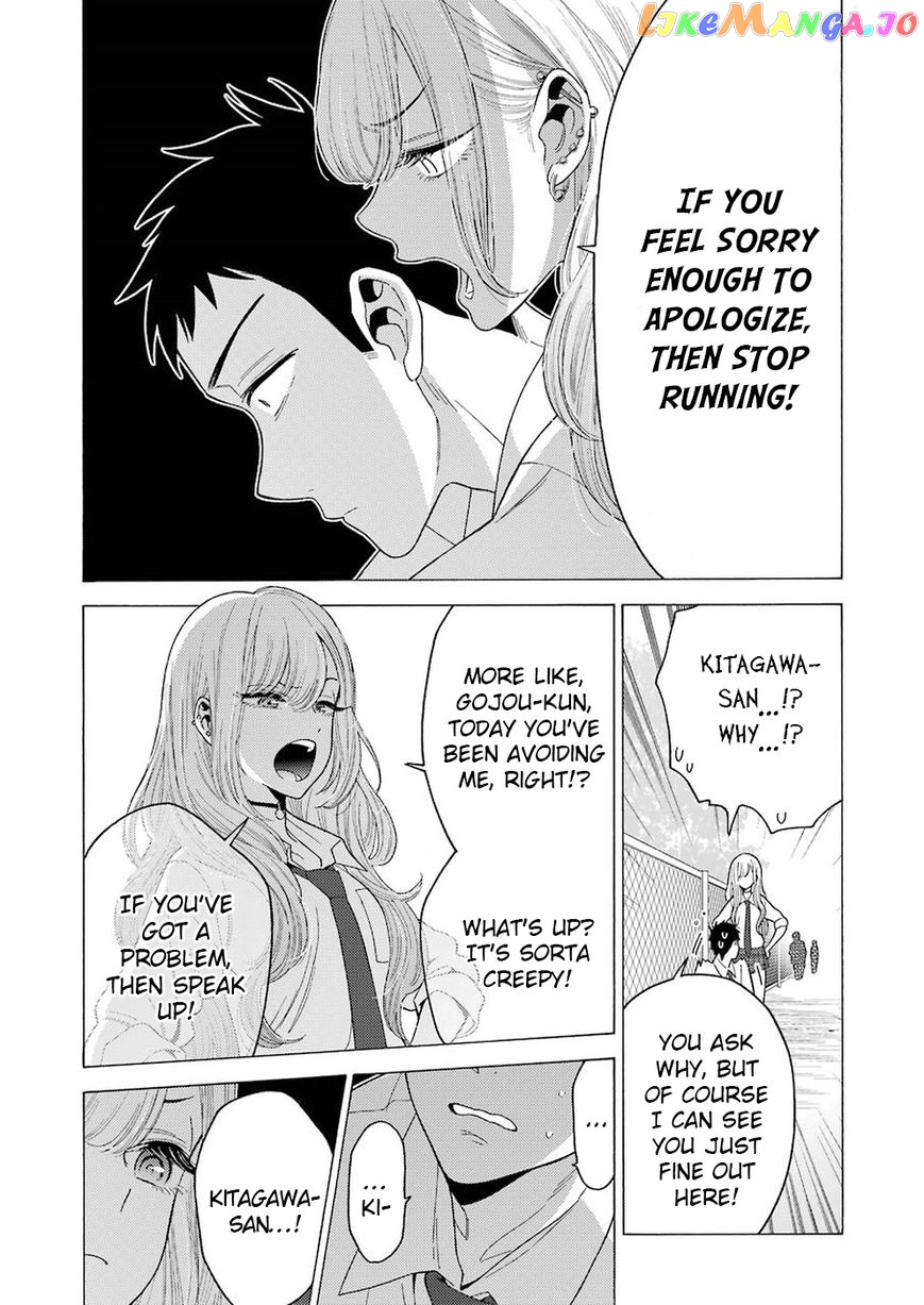 My Dress-Up Darling, Chapter 5 image 17